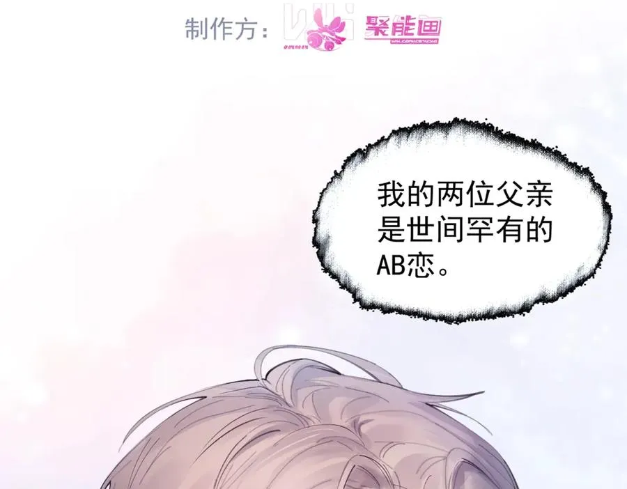 第十话 隐匿的过去 第35页