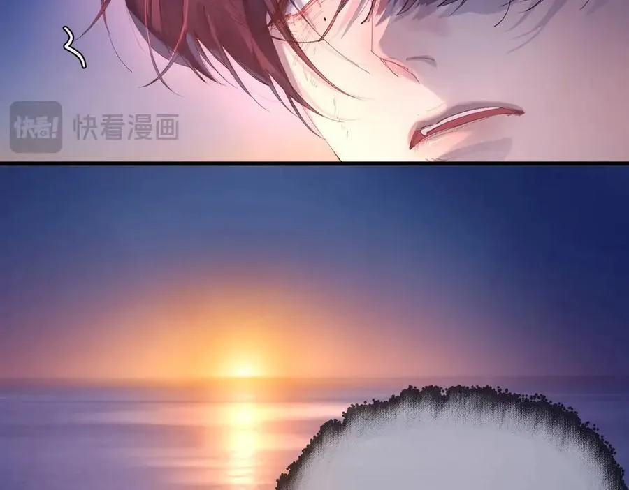 第十话 隐匿的过去 第60页