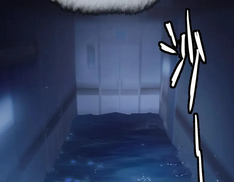 第十话 隐匿的过去 第78页