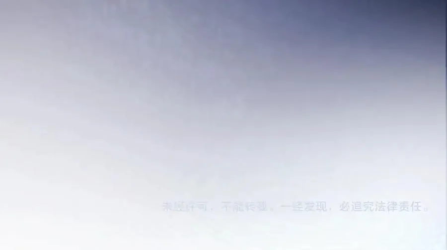 第十话 隐匿的过去 第87页