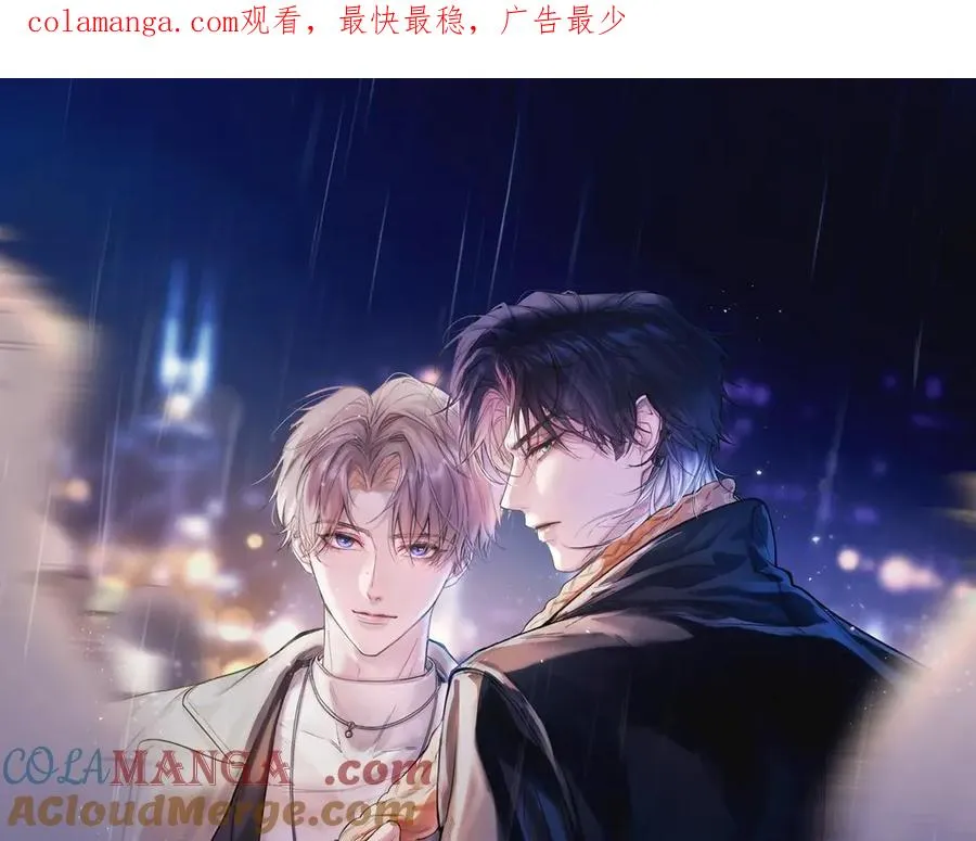 第11话 小心思 第1页