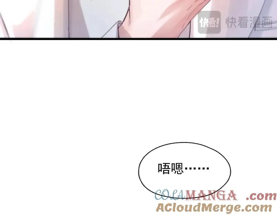 第11话 小心思 第34页