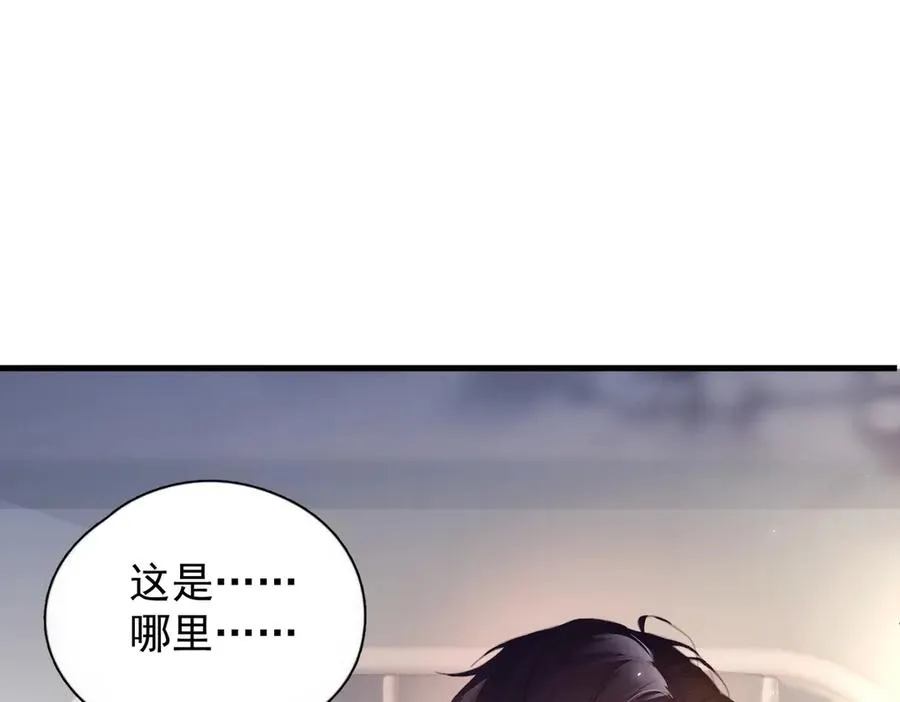第11话 小心思 第35页