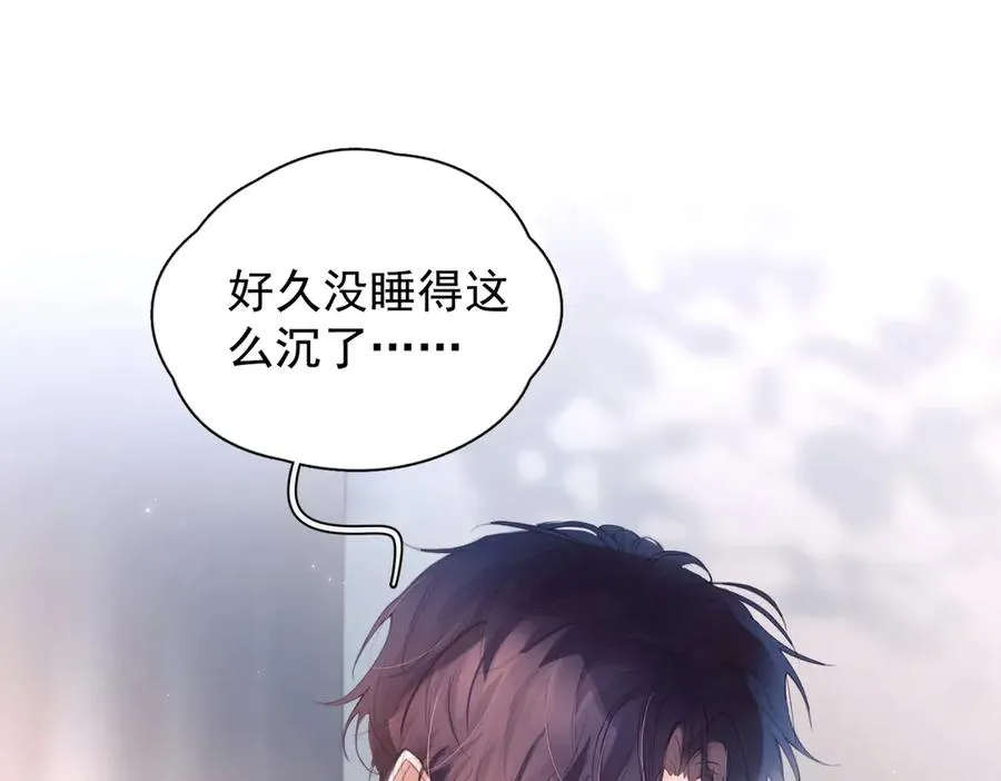 第11话 小心思 第41页