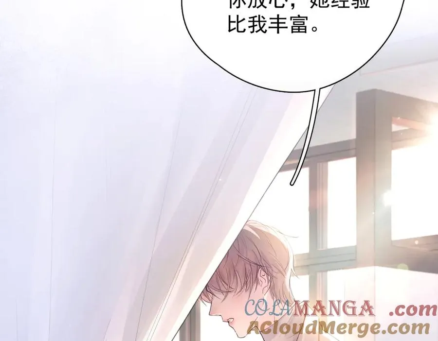 第11话 小心思 第46页