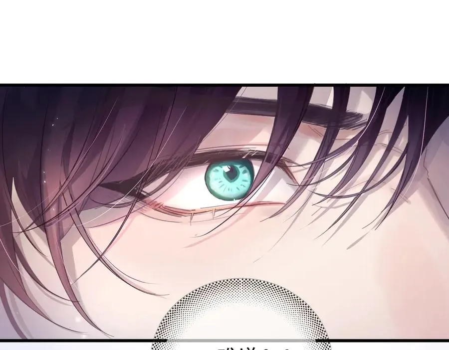 第11话 小心思 第53页