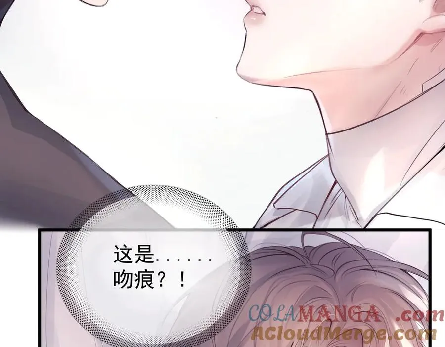 第11话 小心思 第73页