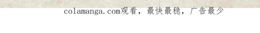 第11话 小心思 第98页