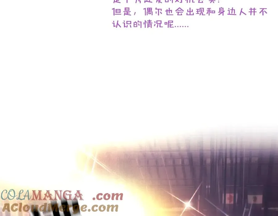 新年特别番外：Kiss Camera 第3页