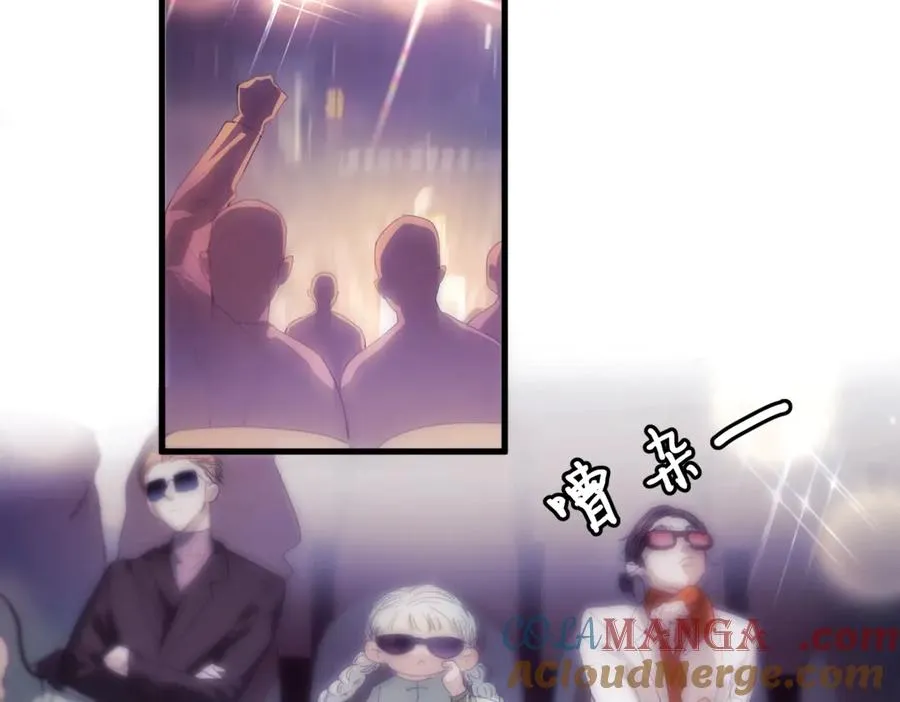 新年特别番外：Kiss Camera 第7页