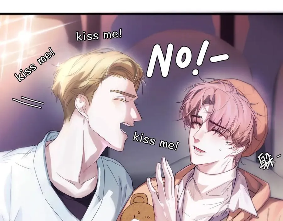 新年特别番外：Kiss Camera 第14页