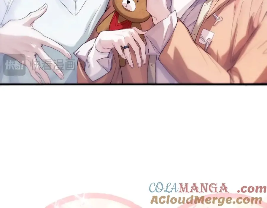 新年特别番外：Kiss Camera 第15页