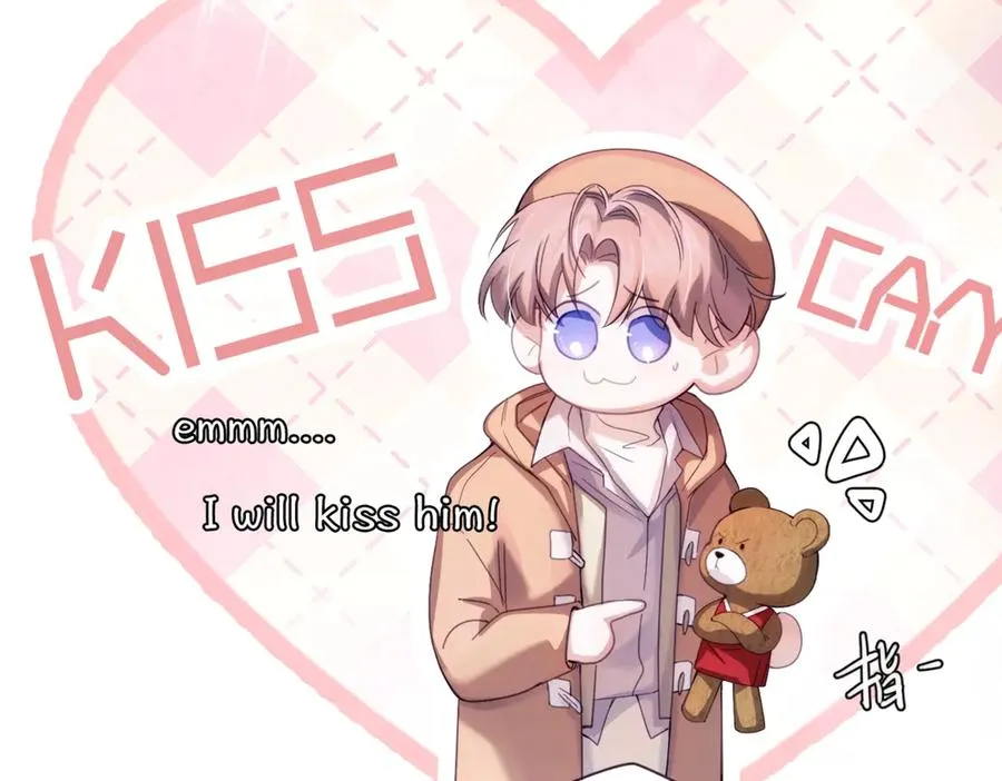 新年特别番外：Kiss Camera 第16页