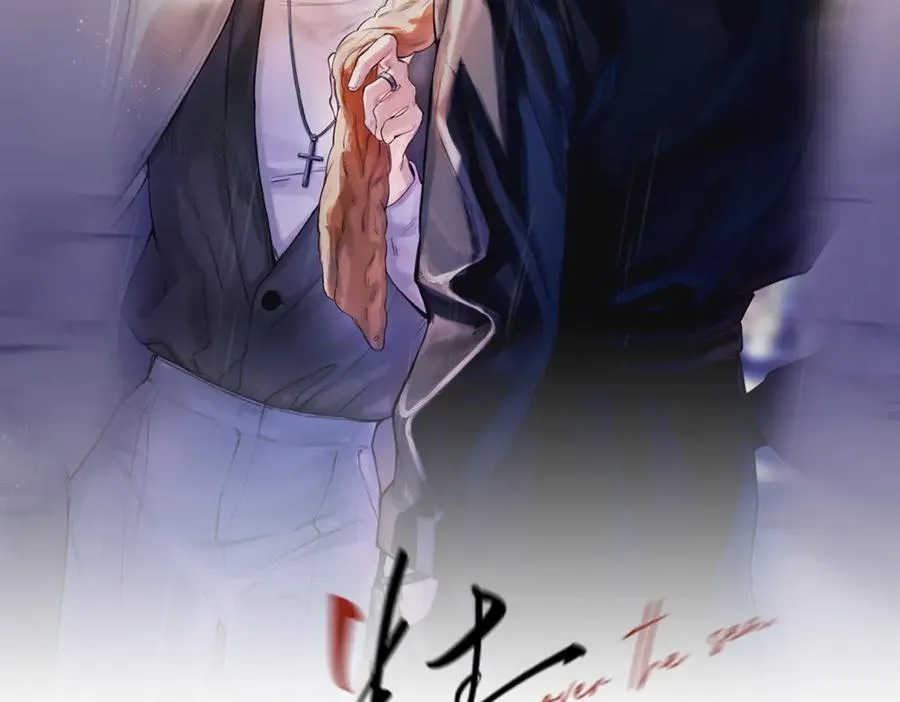 第14话 无声之处 第2页