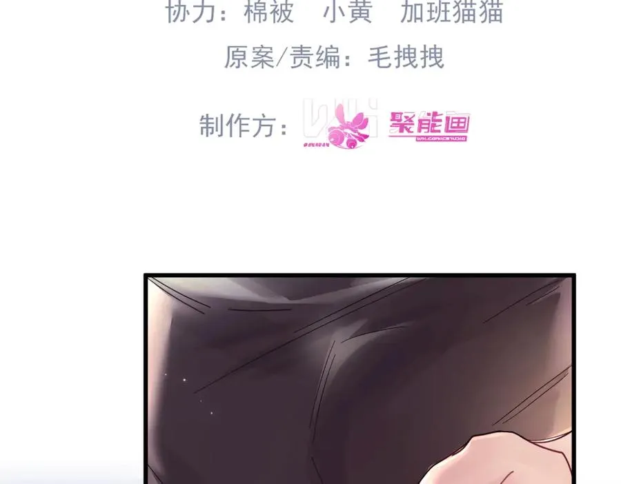第14话 无声之处 第4页
