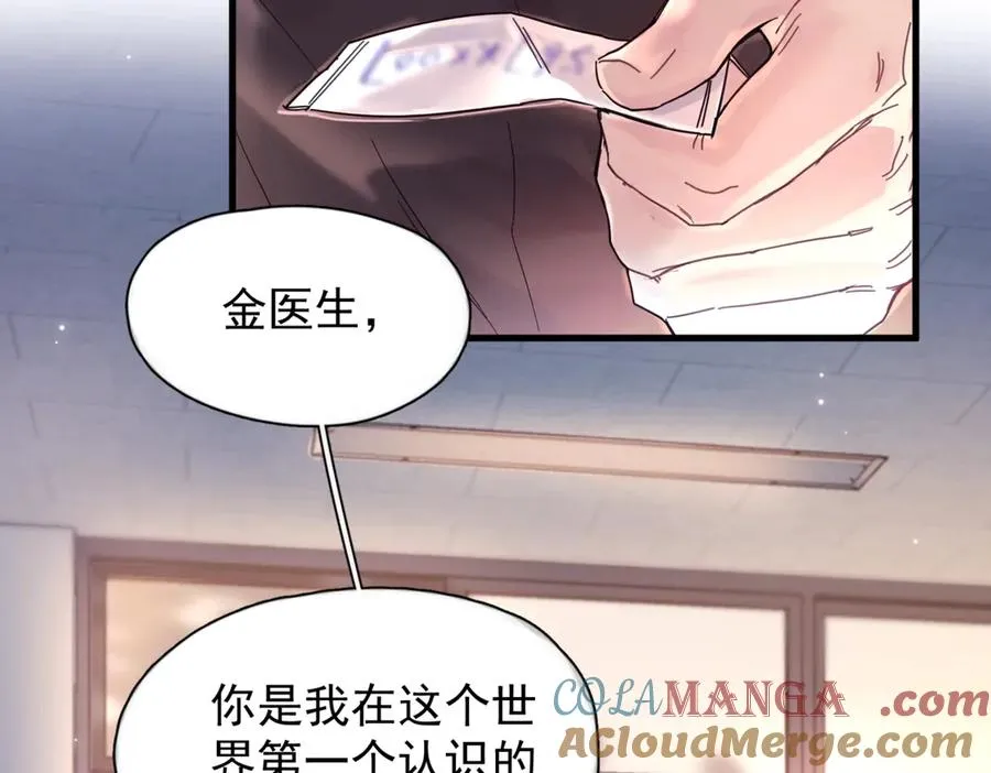 第14话 无声之处 第5页