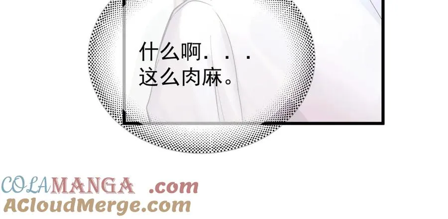 第14话 无声之处 第9页