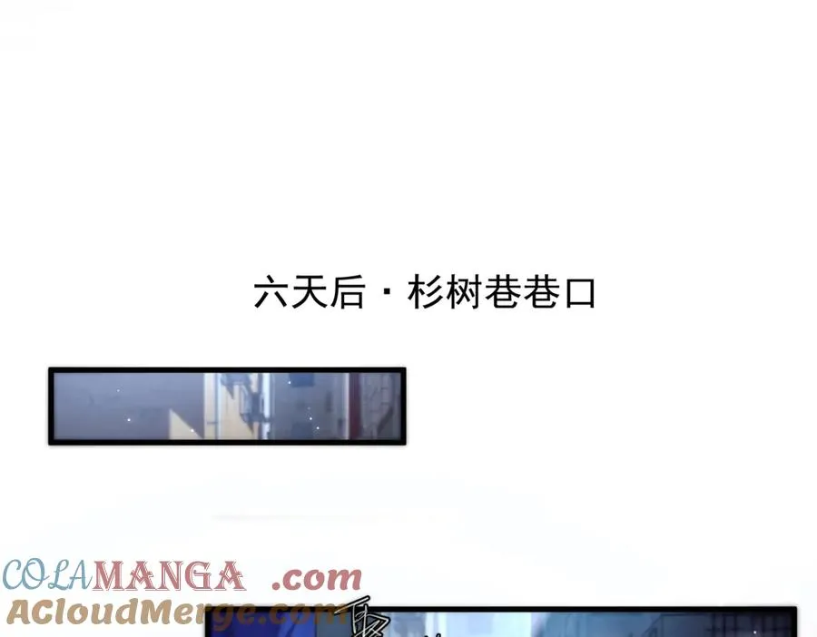 第14话 无声之处 第13页