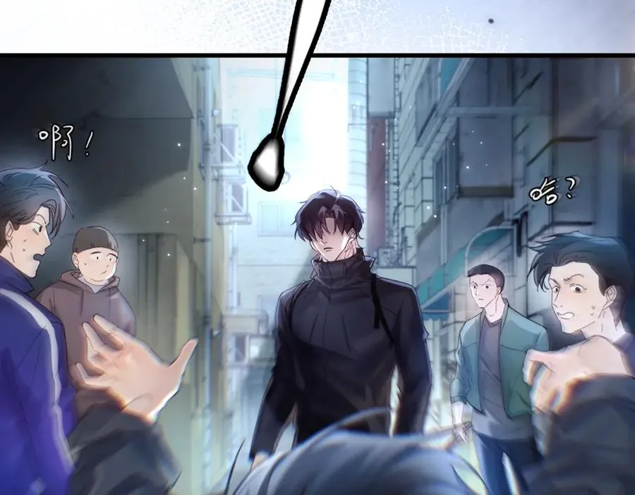 第14话 无声之处 第20页