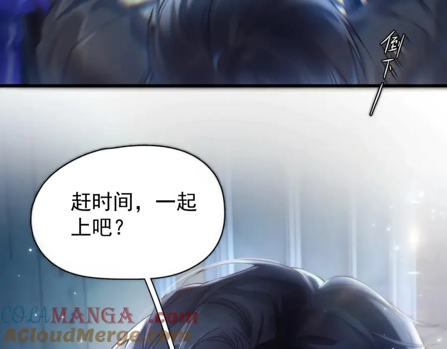 第14话 无声之处 第21页