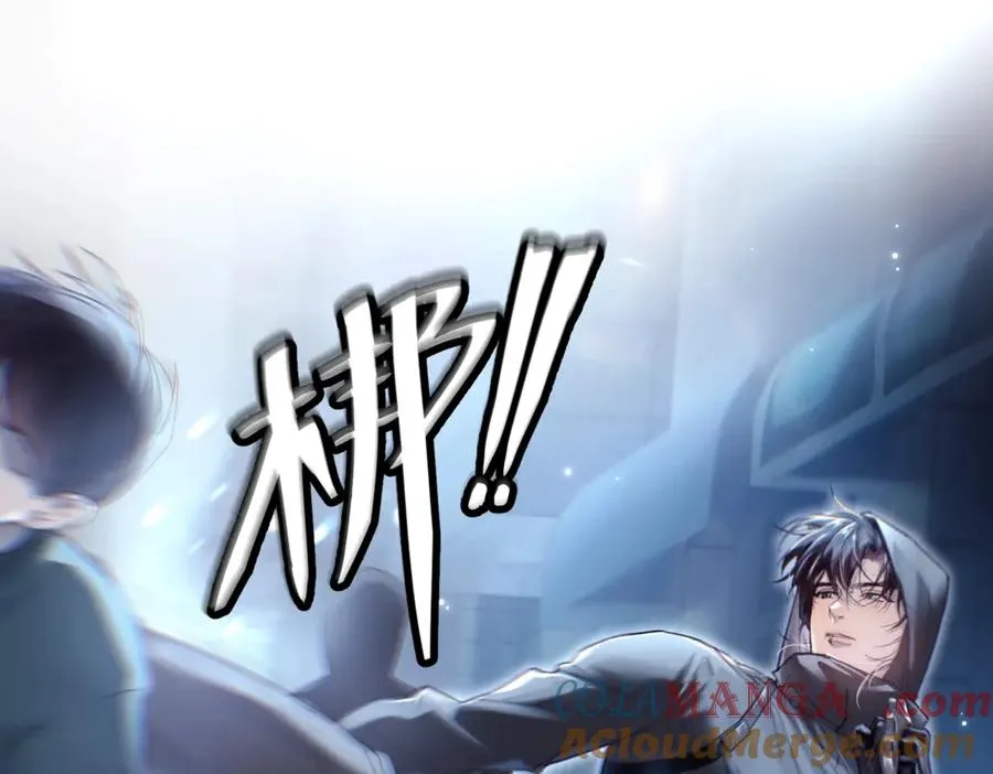 第14话 无声之处 第25页