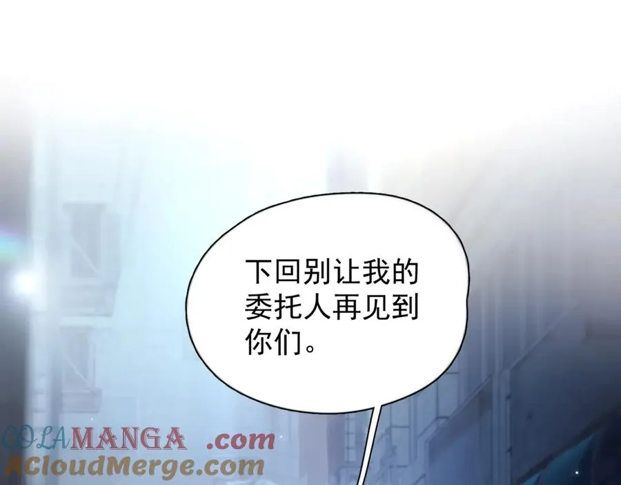 第14话 无声之处 第29页