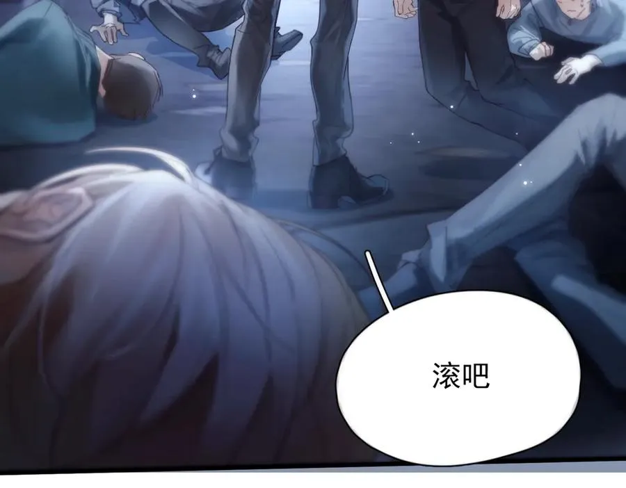 第14话 无声之处 第31页