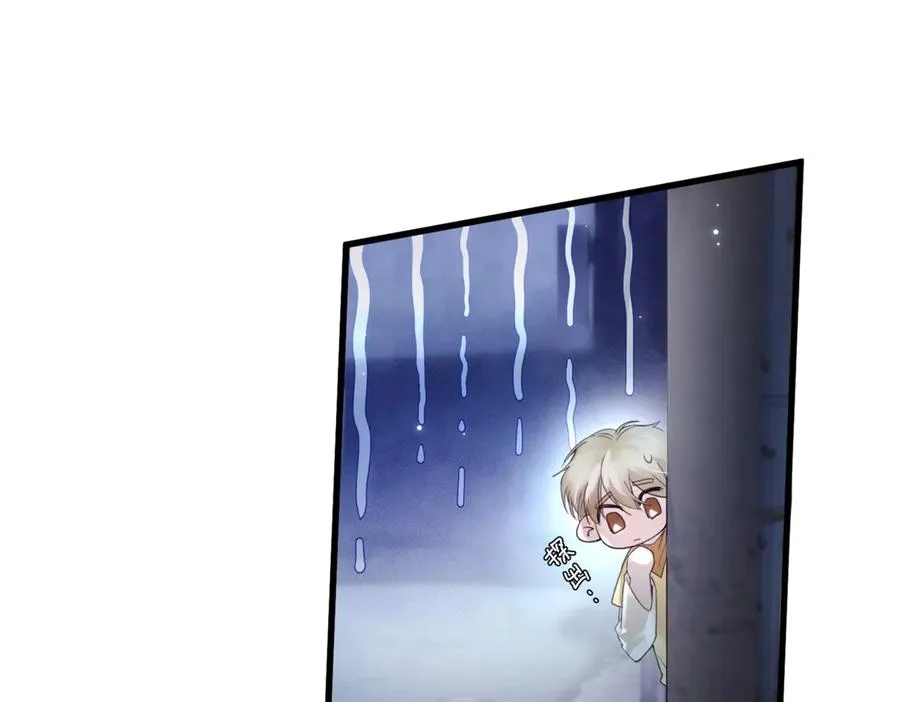 第14话 无声之处 第32页