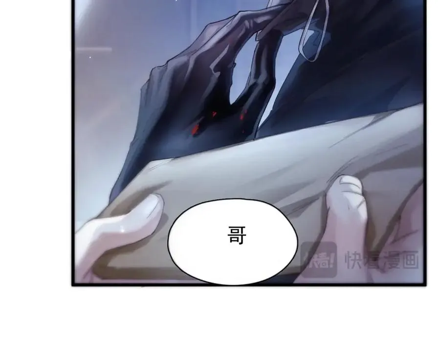 第14话 无声之处 第35页