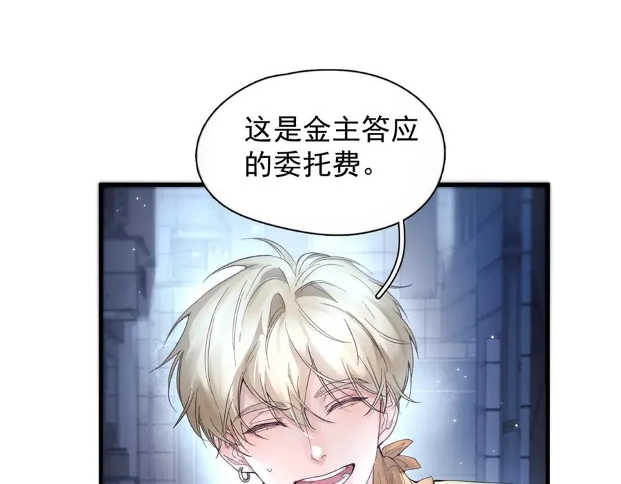 第14话 无声之处 第36页