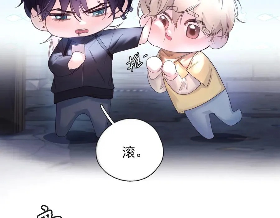 第14话 无声之处 第48页