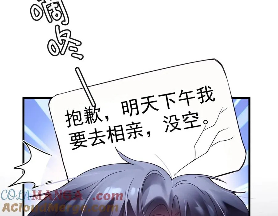 第14话 无声之处 第49页