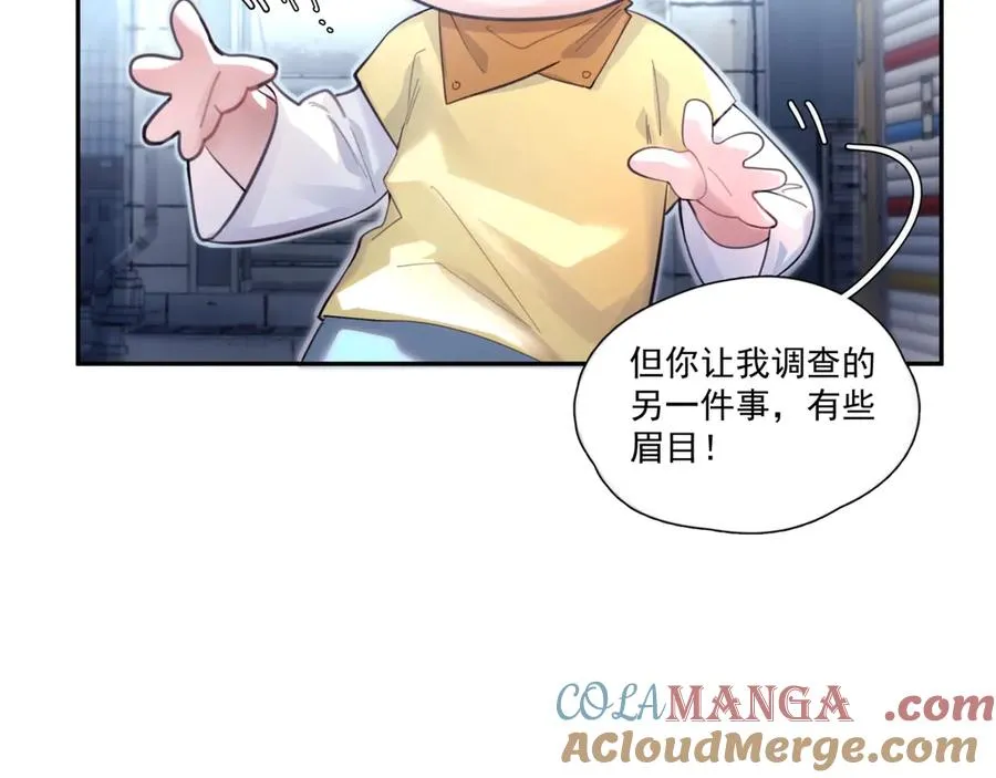 第14话 无声之处 第57页