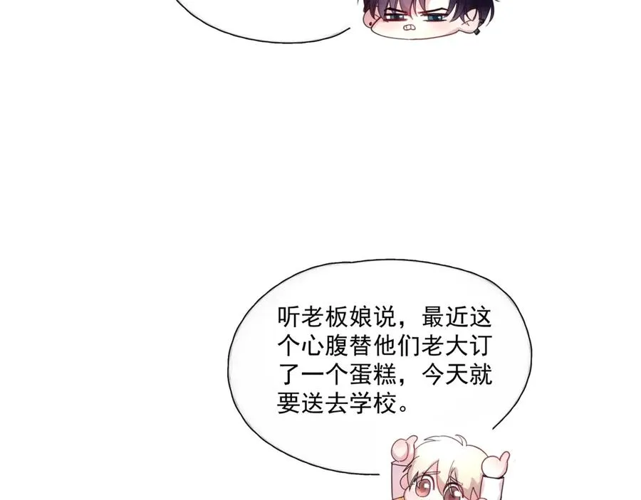 第14话 无声之处 第60页