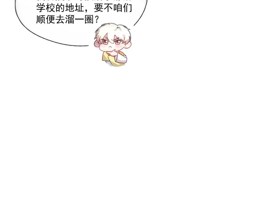 第14话 无声之处 第63页