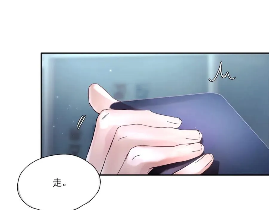 第14话 无声之处 第64页