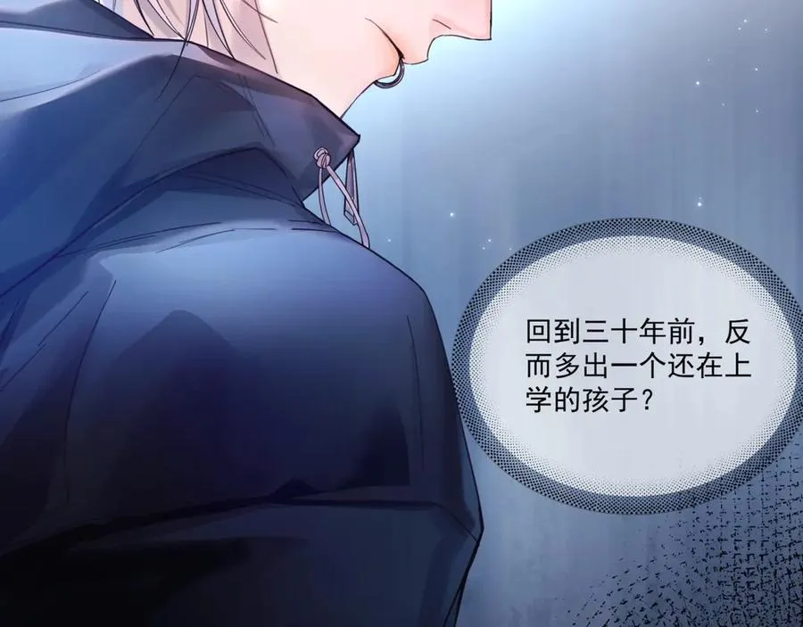 第14话 无声之处 第68页