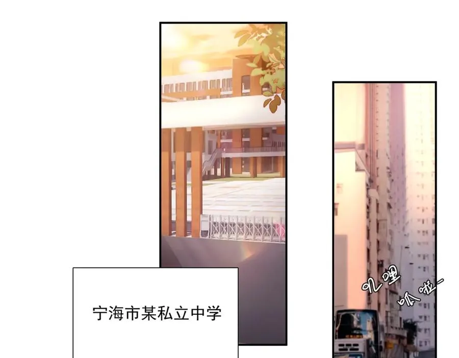 第14话 无声之处 第71页
