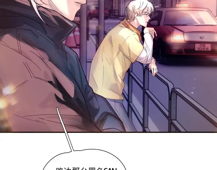 第14话 无声之处 第76页