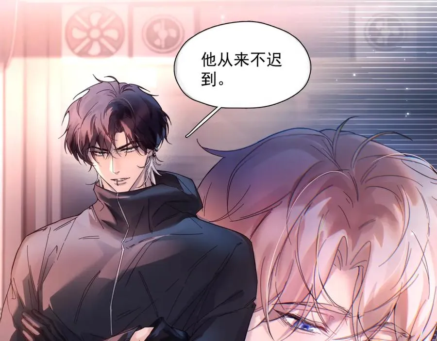 第14话 无声之处 第79页