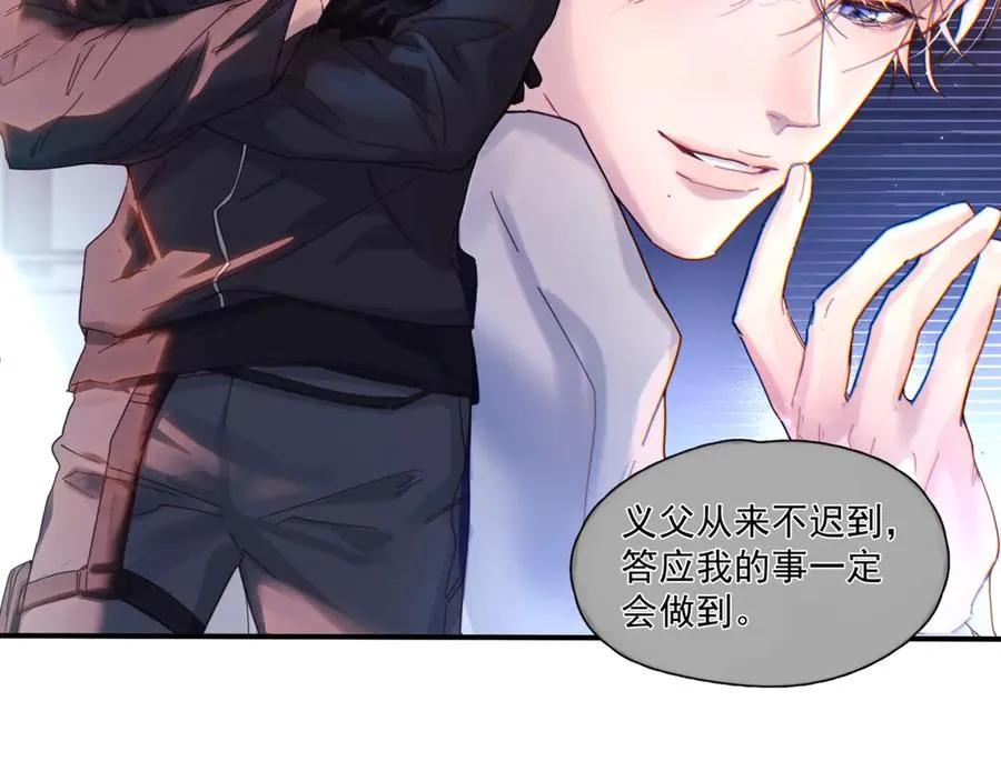 第14话 无声之处 第80页