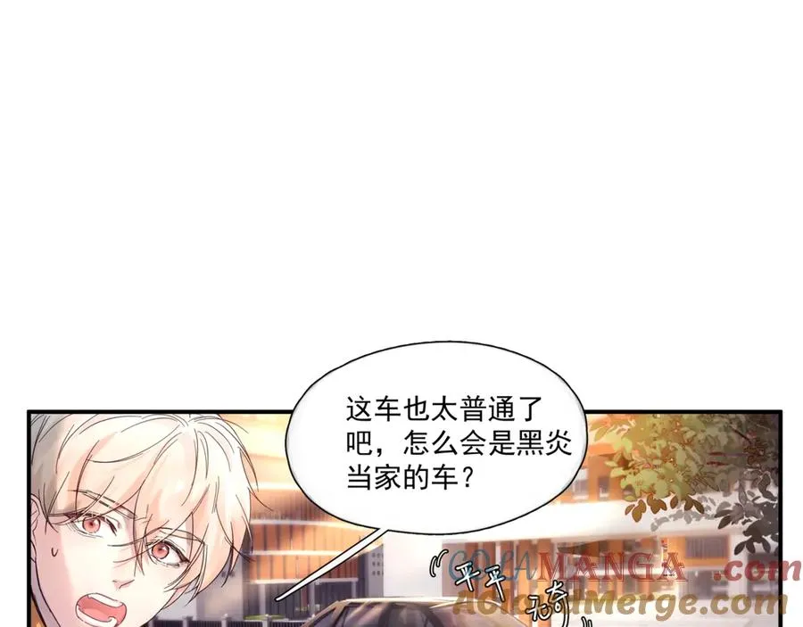 第14话 无声之处 第81页
