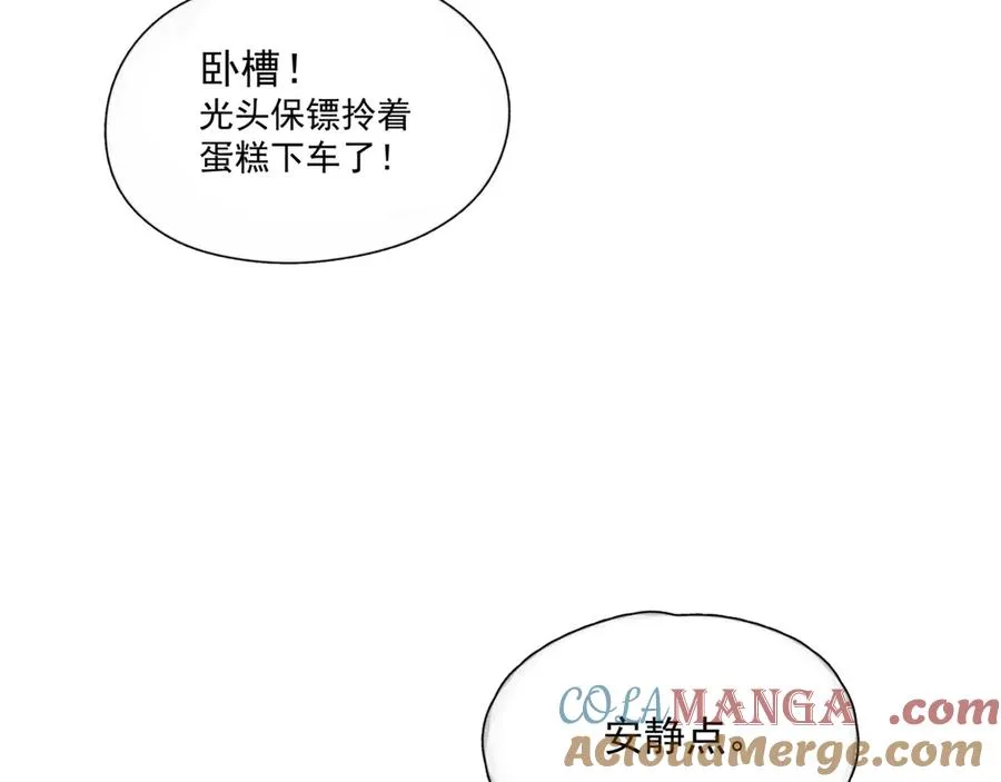 第14话 无声之处 第85页