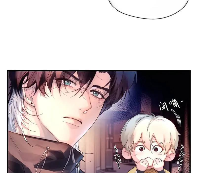 第14话 无声之处 第86页