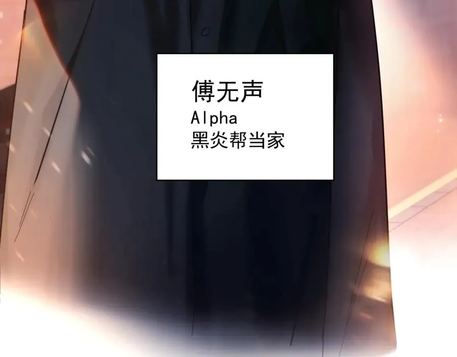 第14话 无声之处 第91页