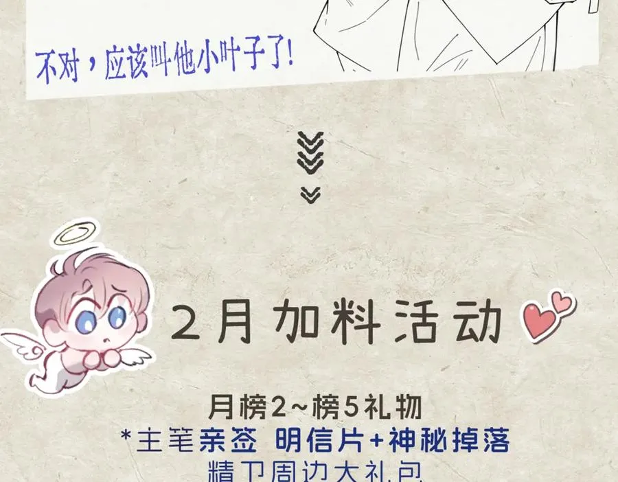第14话 无声之处 第95页