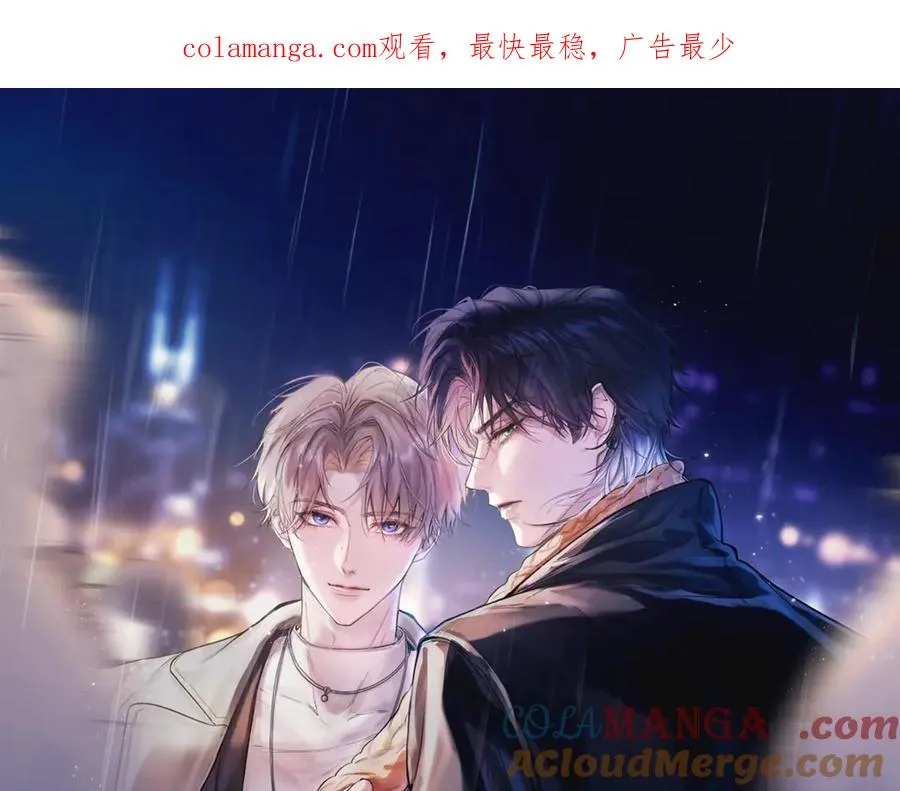 第15话 前世，今生 第1页