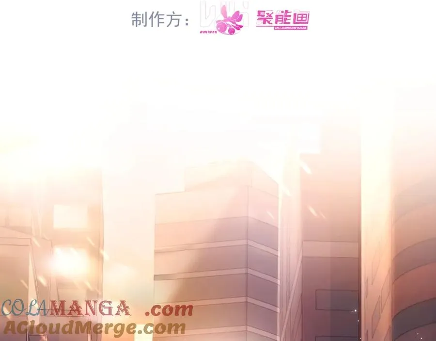 第15话 前世，今生 第4页