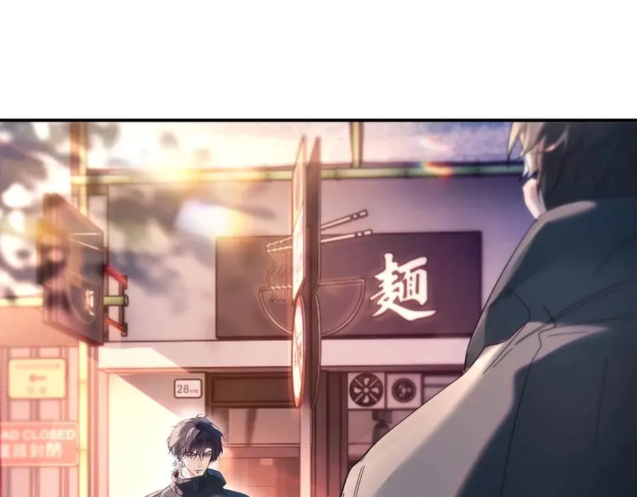 第15话 前世，今生 第9页