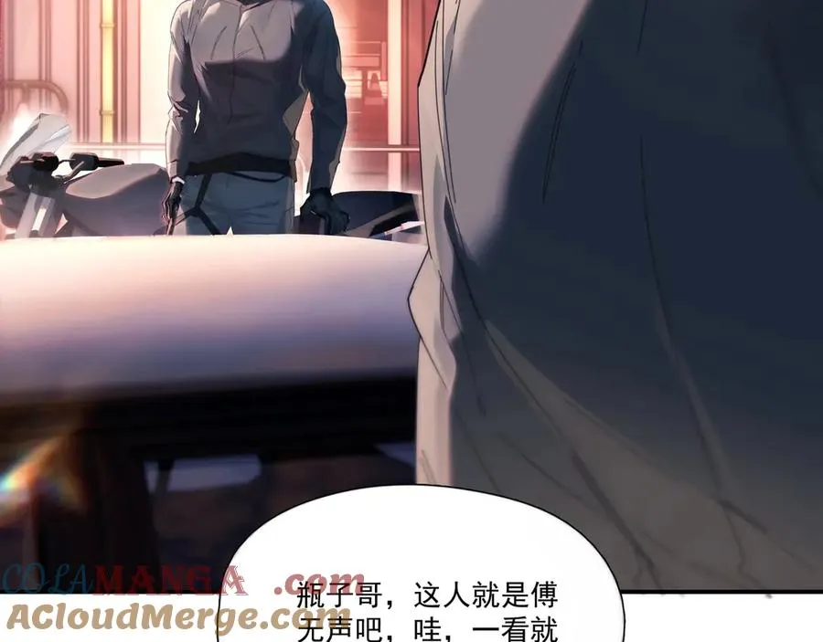 第15话 前世，今生 第10页